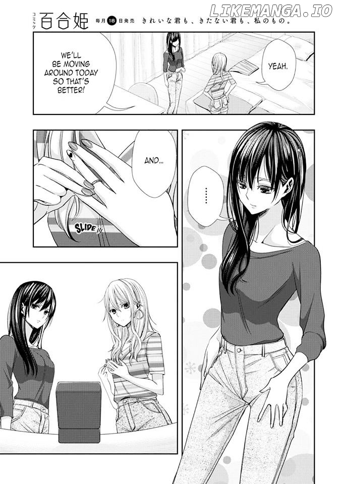 Citrus (SABURO Uta) chapter 30 - page 3