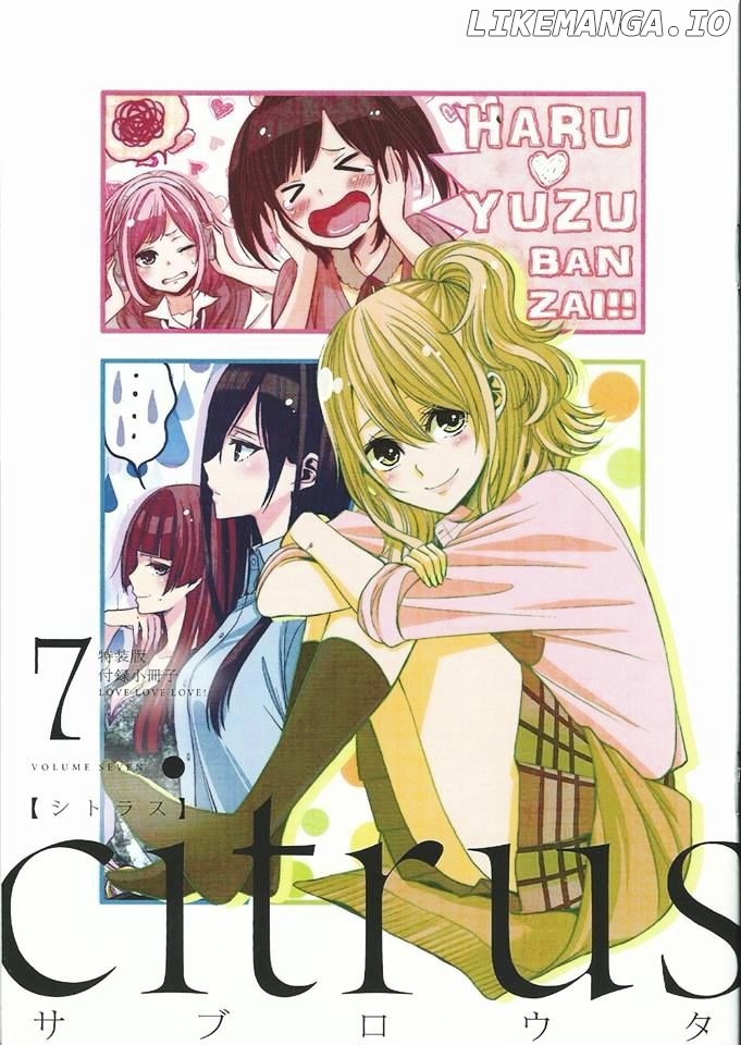 Citrus (SABURO Uta) chapter 29.5 - page 1