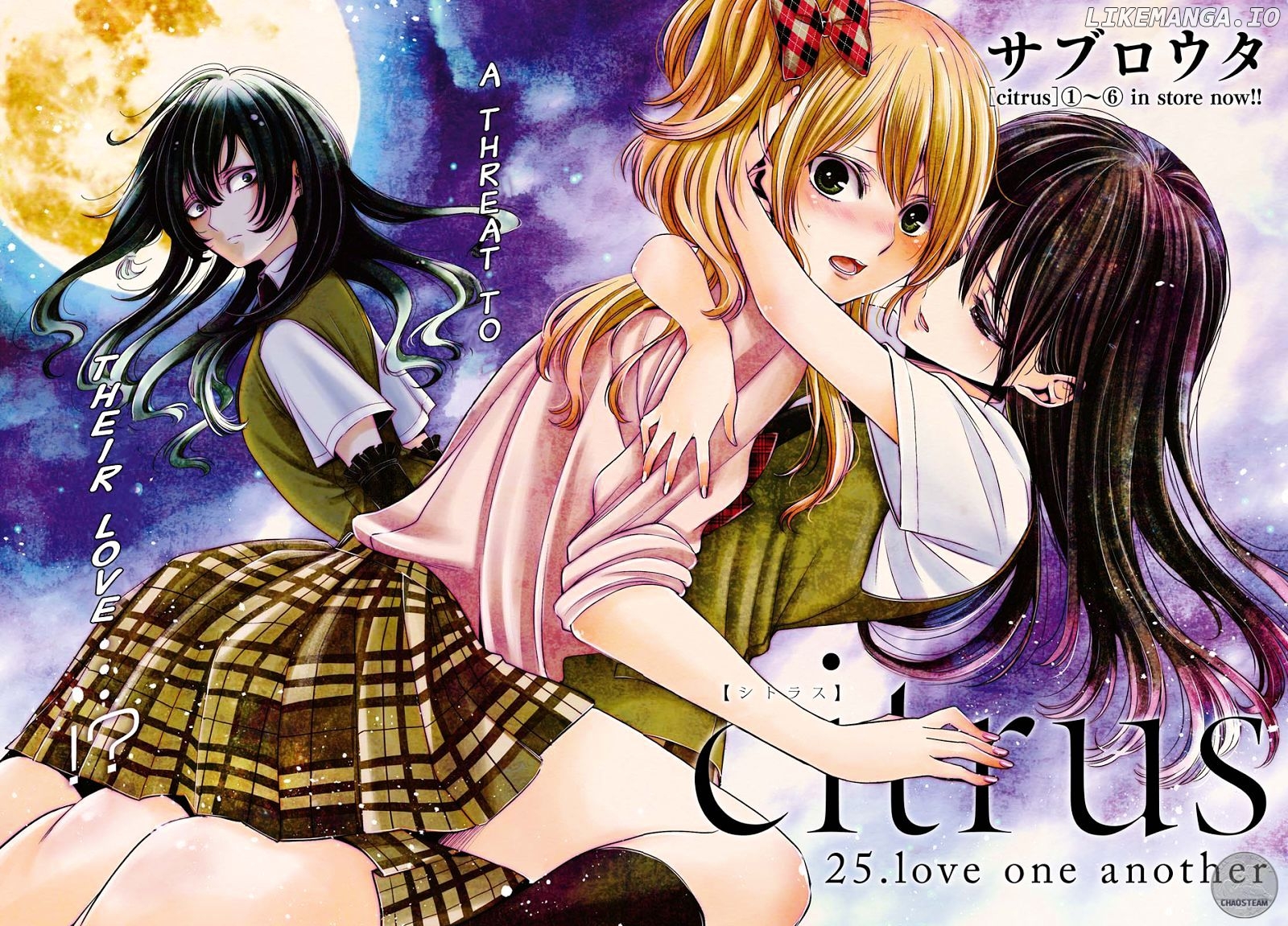 Citrus (SABURO Uta) chapter 25 - page 2