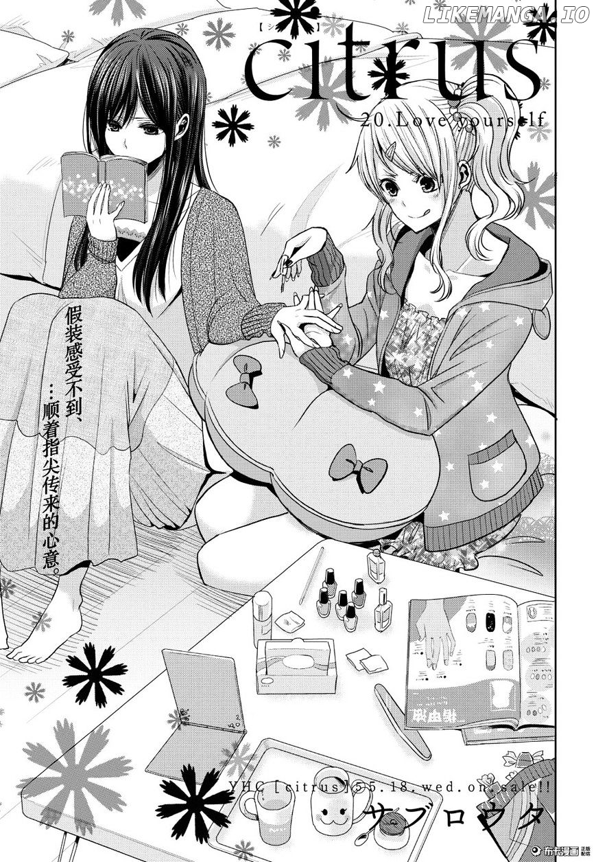 Citrus (SABURO Uta) chapter 20 - page 1