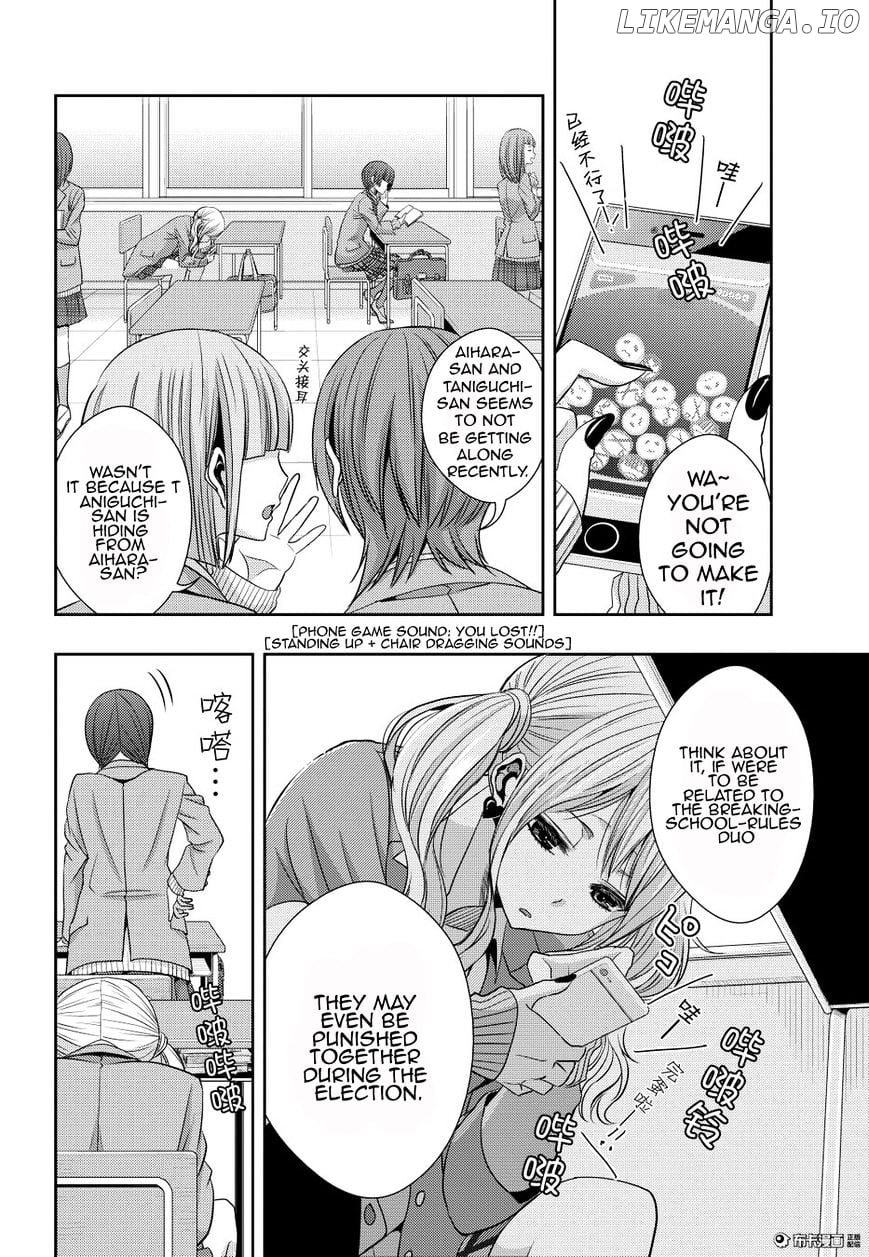 Citrus (SABURO Uta) chapter 20 - page 2