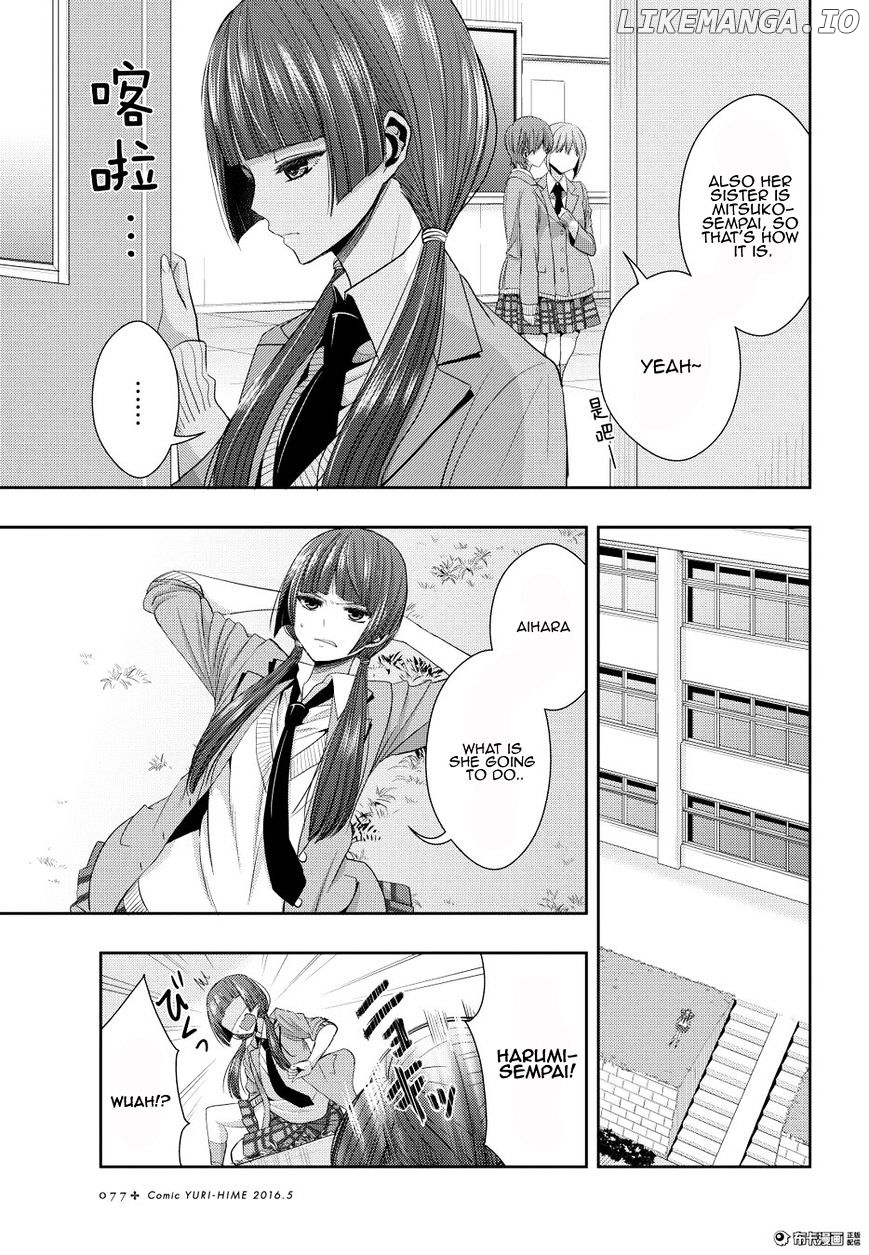 Citrus (SABURO Uta) chapter 20 - page 3