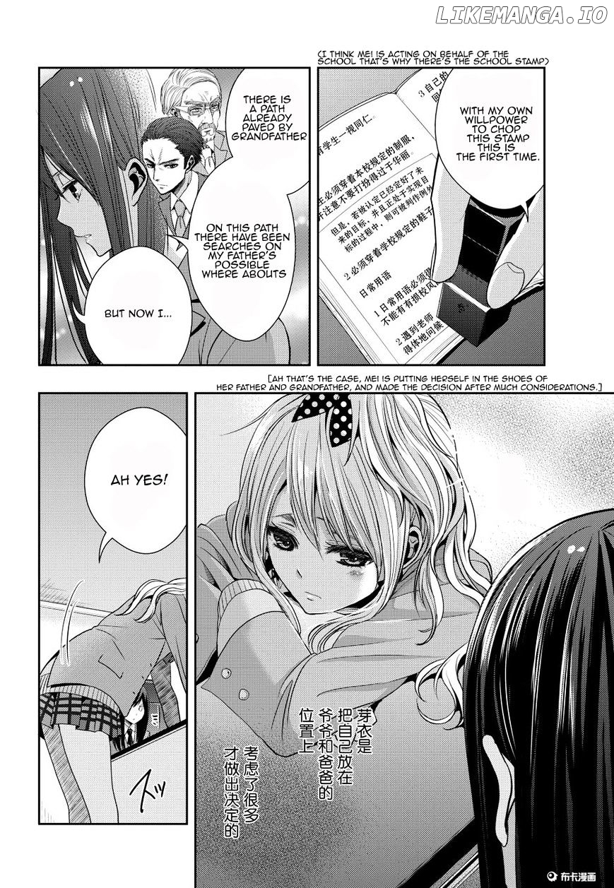 Citrus (SABURO Uta) chapter 20 - page 32