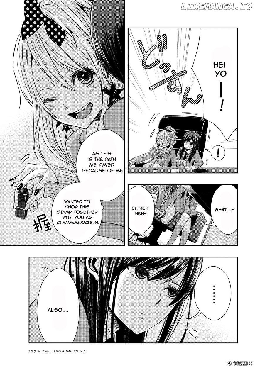 Citrus (SABURO Uta) chapter 20 - page 33