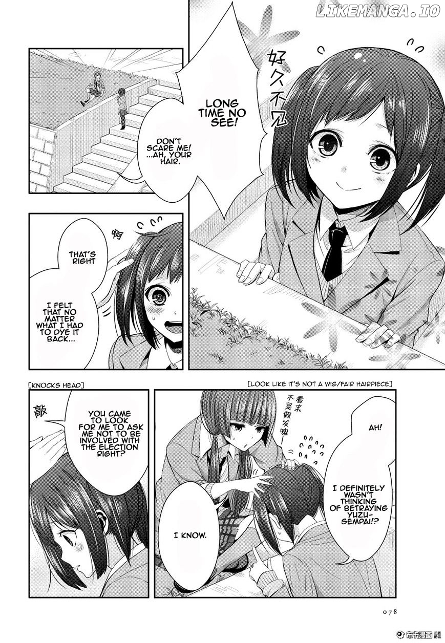 Citrus (SABURO Uta) chapter 20 - page 4