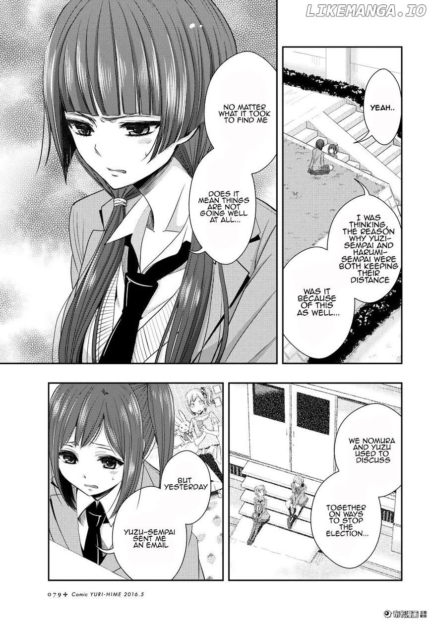 Citrus (SABURO Uta) chapter 20 - page 5