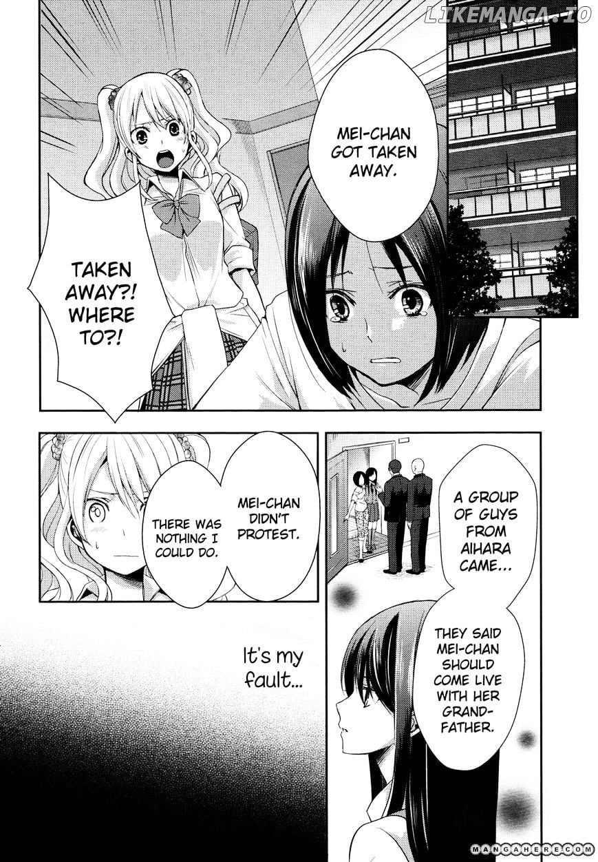 Citrus (SABURO Uta) chapter 3 - page 2