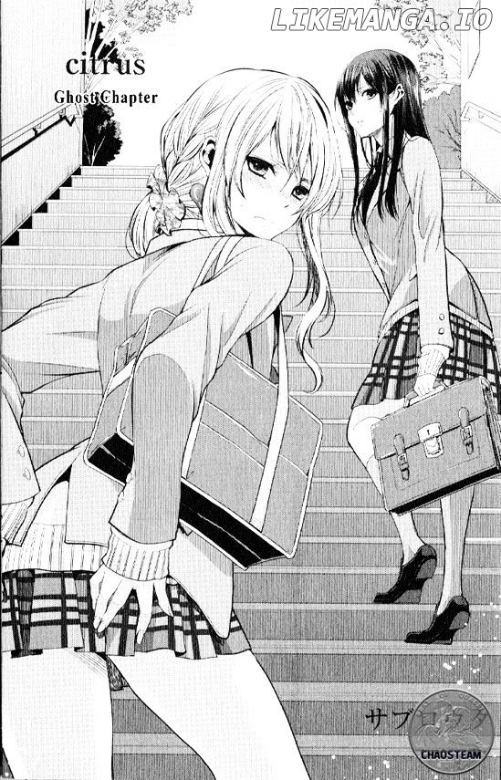 Citrus (SABURO Uta) chapter 23.5 - page 1