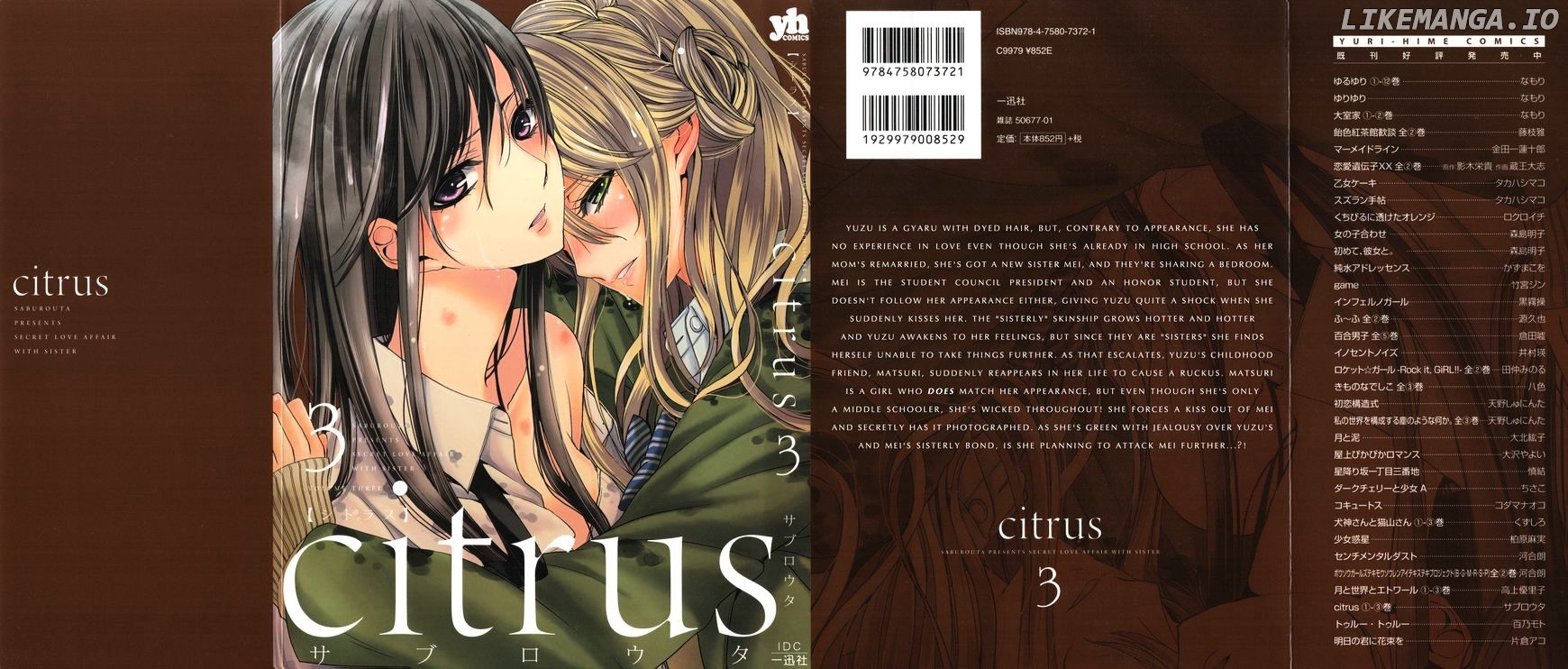 Citrus (SABURO Uta) chapter 13.5 - page 2