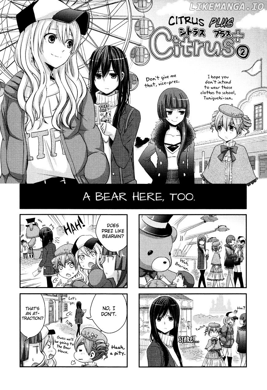 Citrus (SABURO Uta) chapter 9.5 - page 3