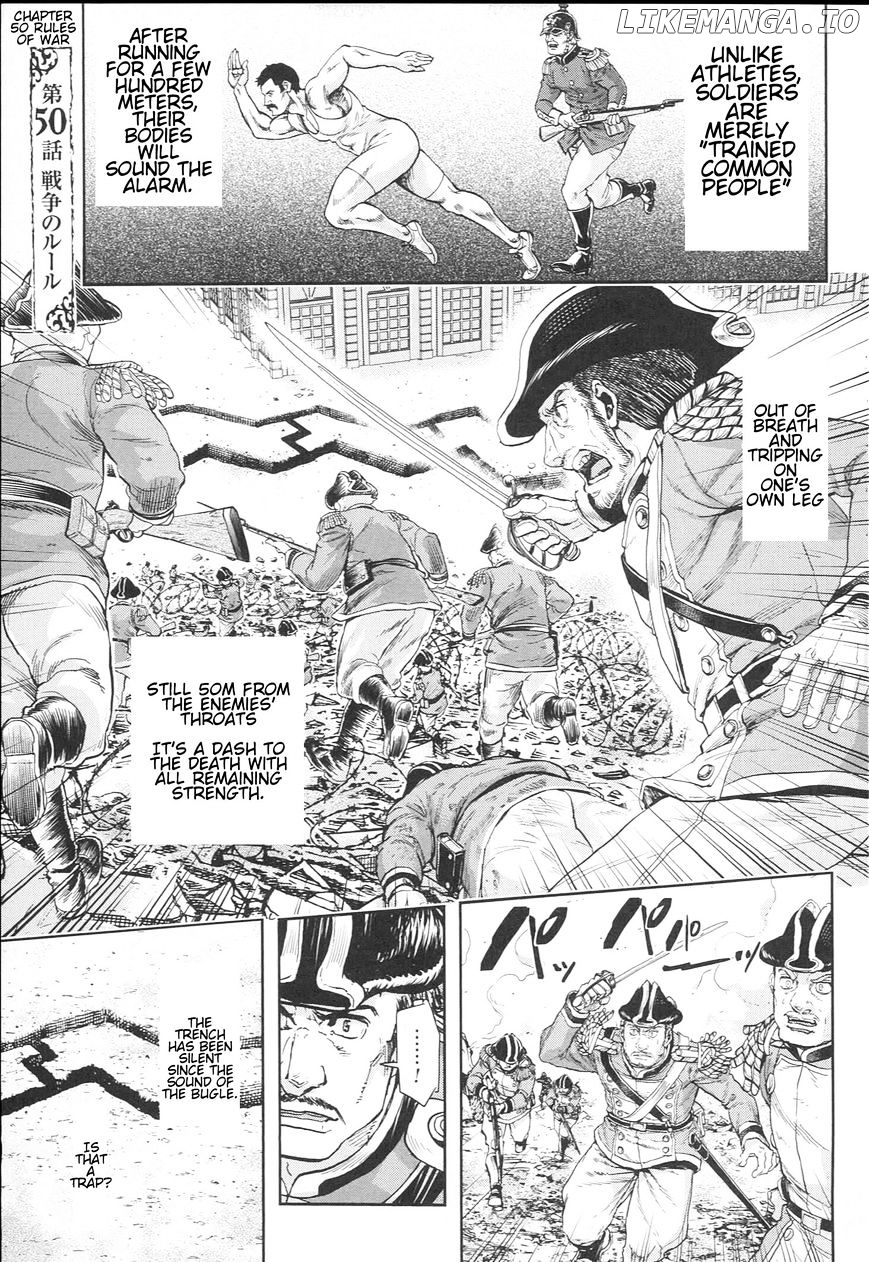 Gunka no Baltzar chapter 50 - page 1