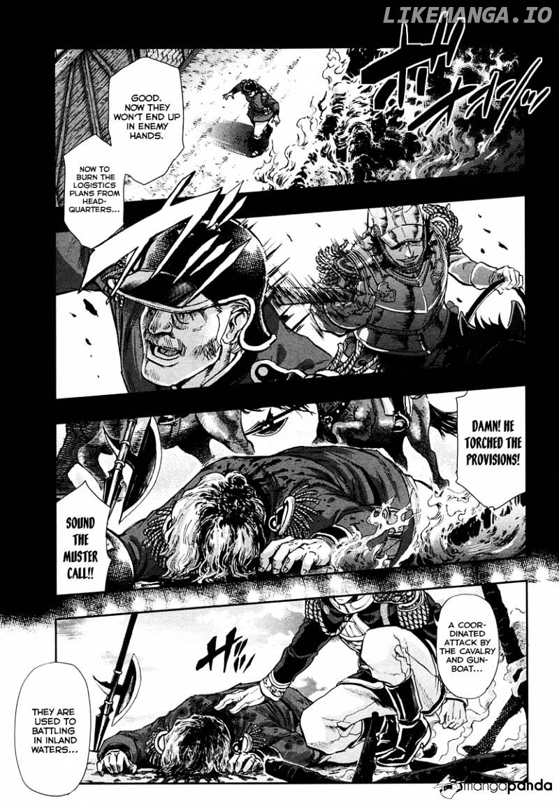 Gunka no Baltzar chapter 25 - page 4