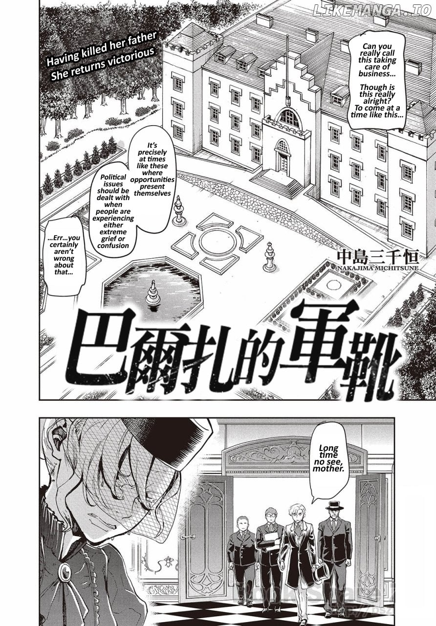 Gunka no Baltzar chapter 62 - page 2