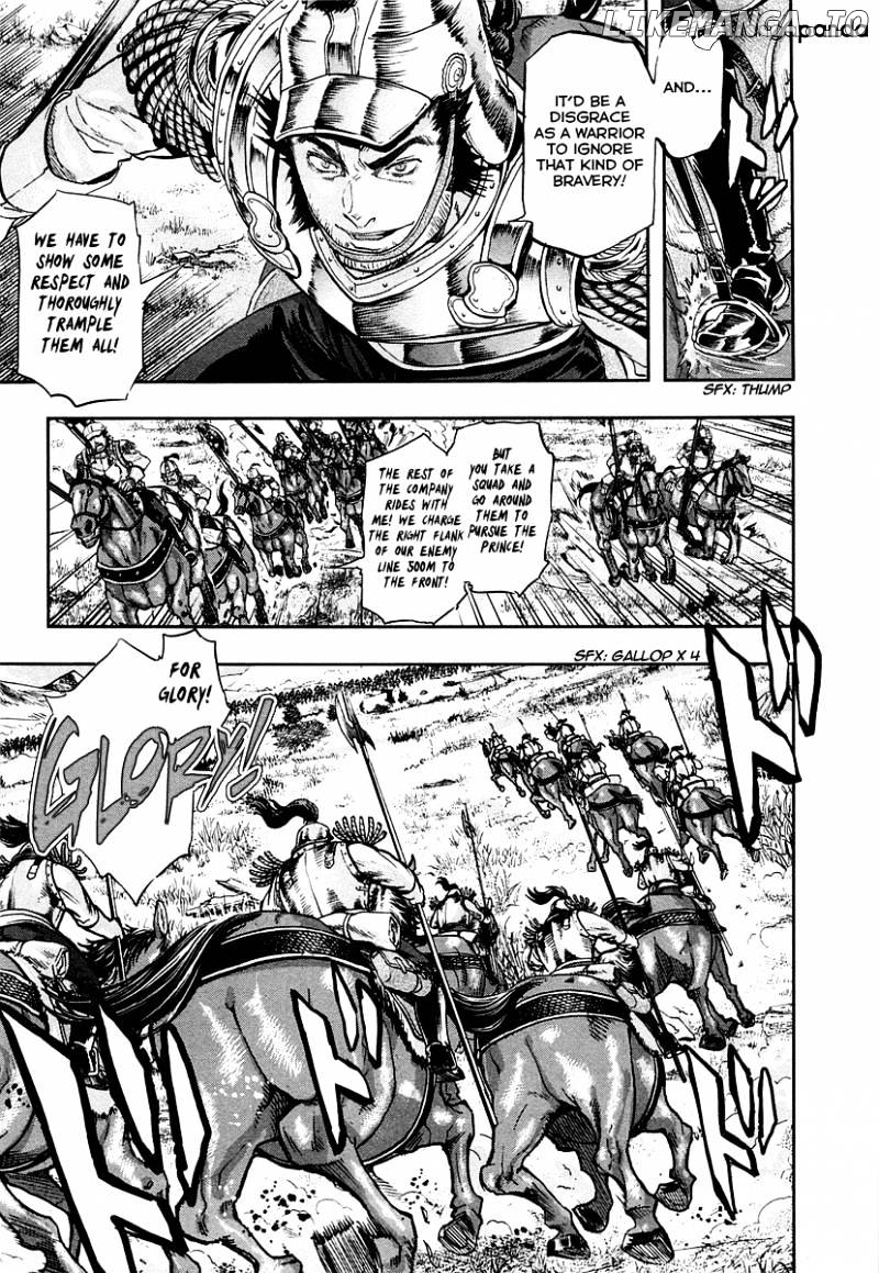 Gunka no Baltzar chapter 23 - page 7