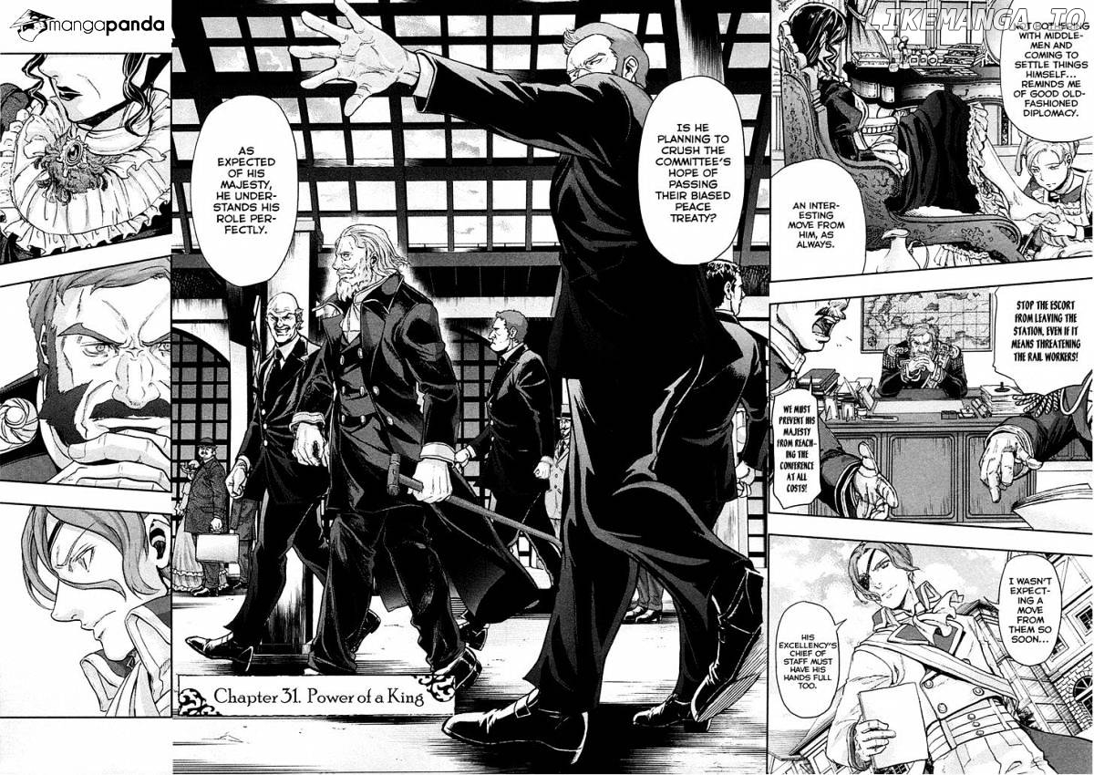 Gunka no Baltzar chapter 31 - page 3