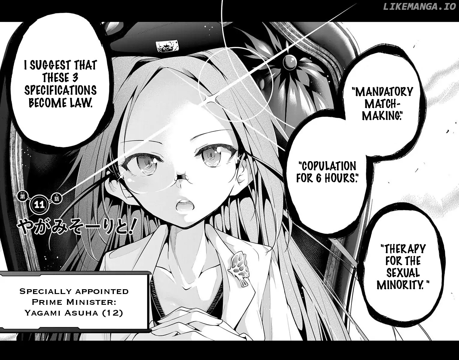 Myuu And I chapter 11 - page 2