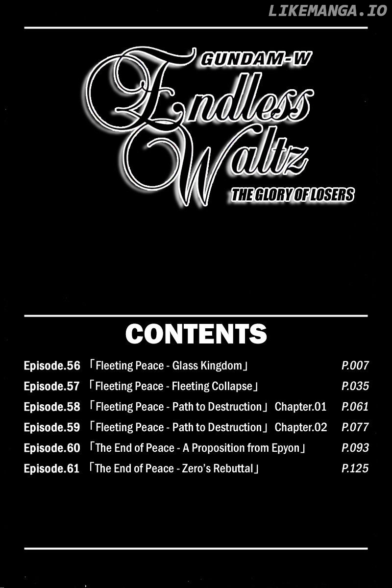 Shin Kidou Senki Gundam W: Endless Waltz - Haishatachi no Eikou chapter 56 - page 7