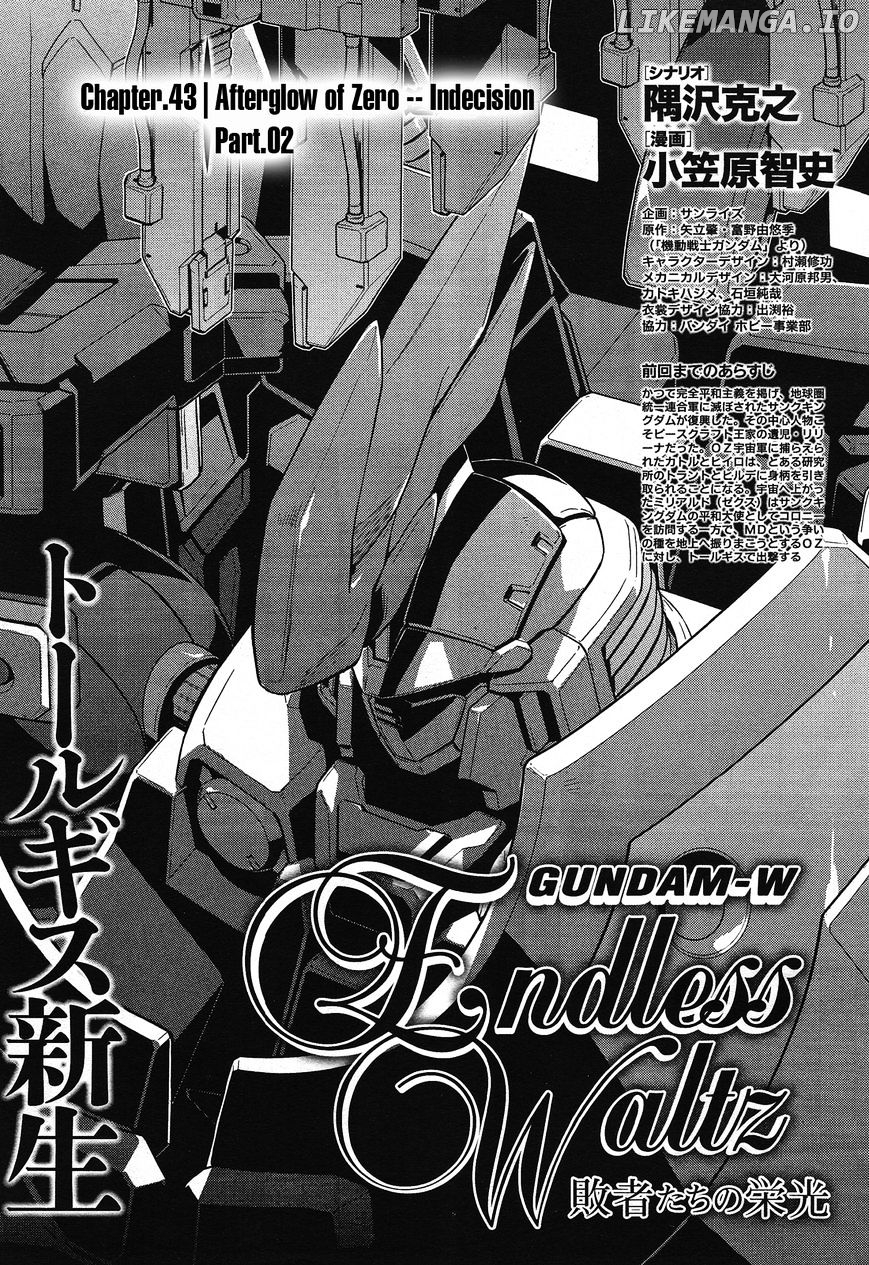 Shin Kidou Senki Gundam W: Endless Waltz - Haishatachi no Eikou chapter 43 - page 1