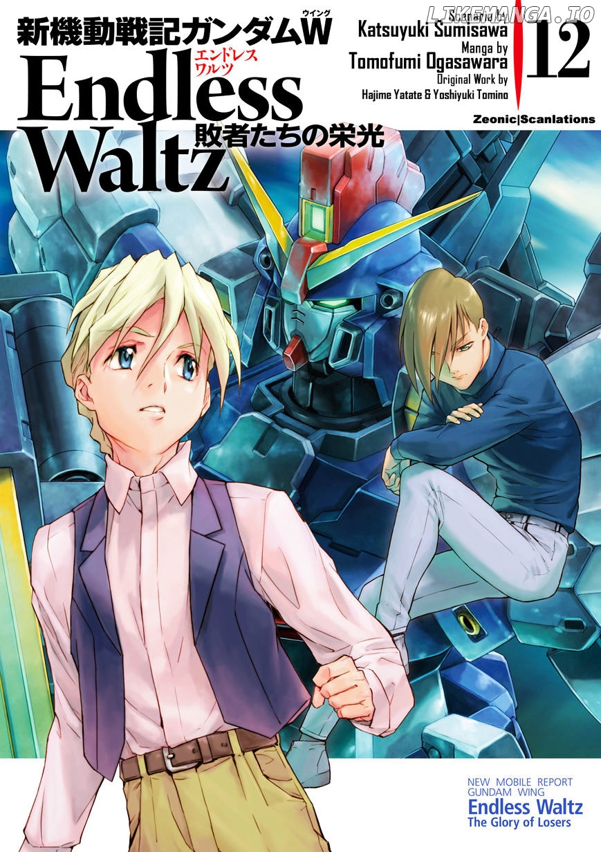 Shin Kidou Senki Gundam W: Endless Waltz - Haishatachi no Eikou chapter 68 - page 1
