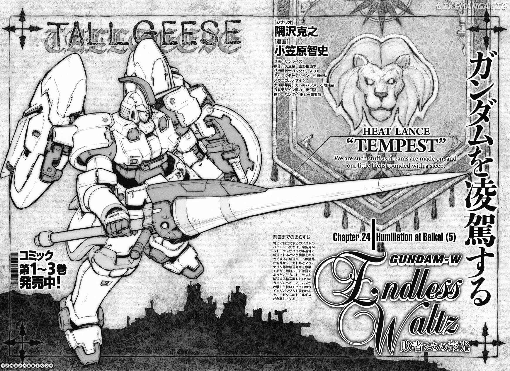Shin Kidou Senki Gundam W: Endless Waltz - Haishatachi no Eikou chapter 24 - page 2
