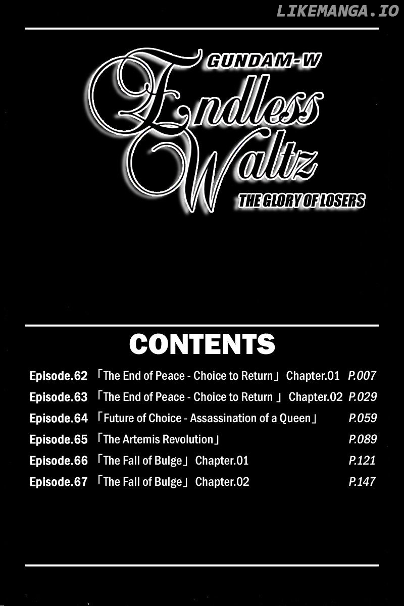 Shin Kidou Senki Gundam W: Endless Waltz - Haishatachi no Eikou chapter 62 - page 7