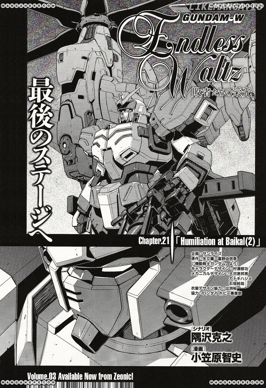 Shin Kidou Senki Gundam W: Endless Waltz - Haishatachi no Eikou chapter 21 - page 1