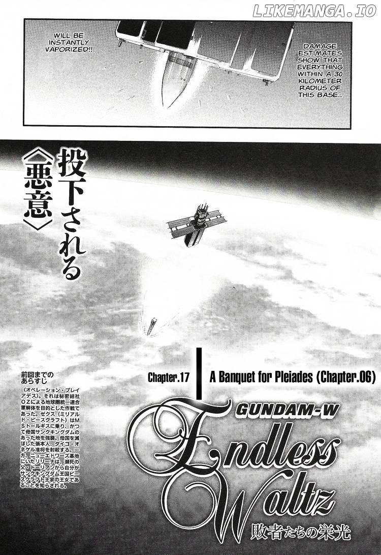 Shin Kidou Senki Gundam W: Endless Waltz - Haishatachi no Eikou chapter 17 - page 4