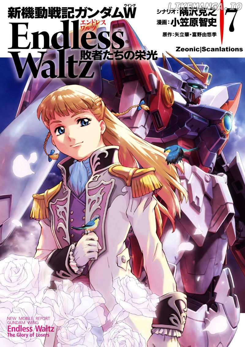 Shin Kidou Senki Gundam W: Endless Waltz - Haishatachi no Eikou chapter 38 - page 1