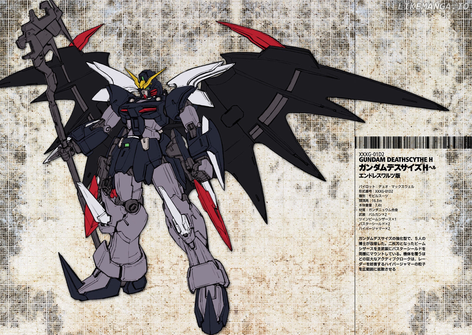 Shin Kidou Senki Gundam W: Endless Waltz - Haishatachi no Eikou chapter 38 - page 3