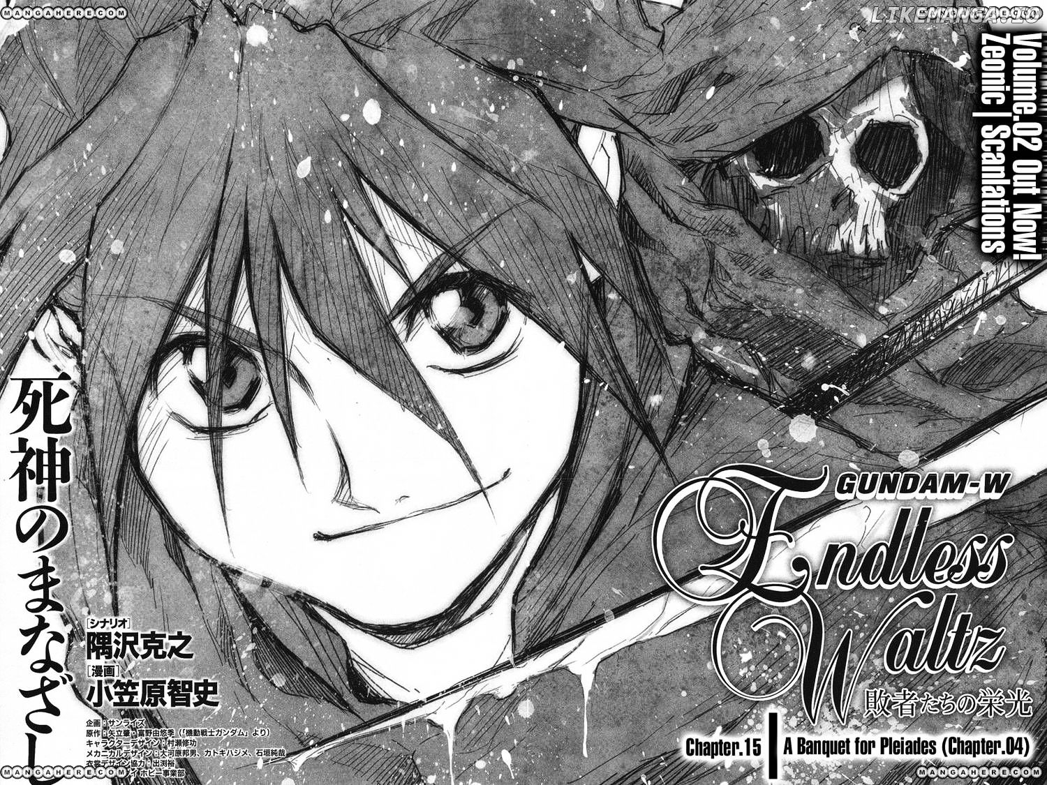 Shin Kidou Senki Gundam W: Endless Waltz - Haishatachi no Eikou chapter 15 - page 2