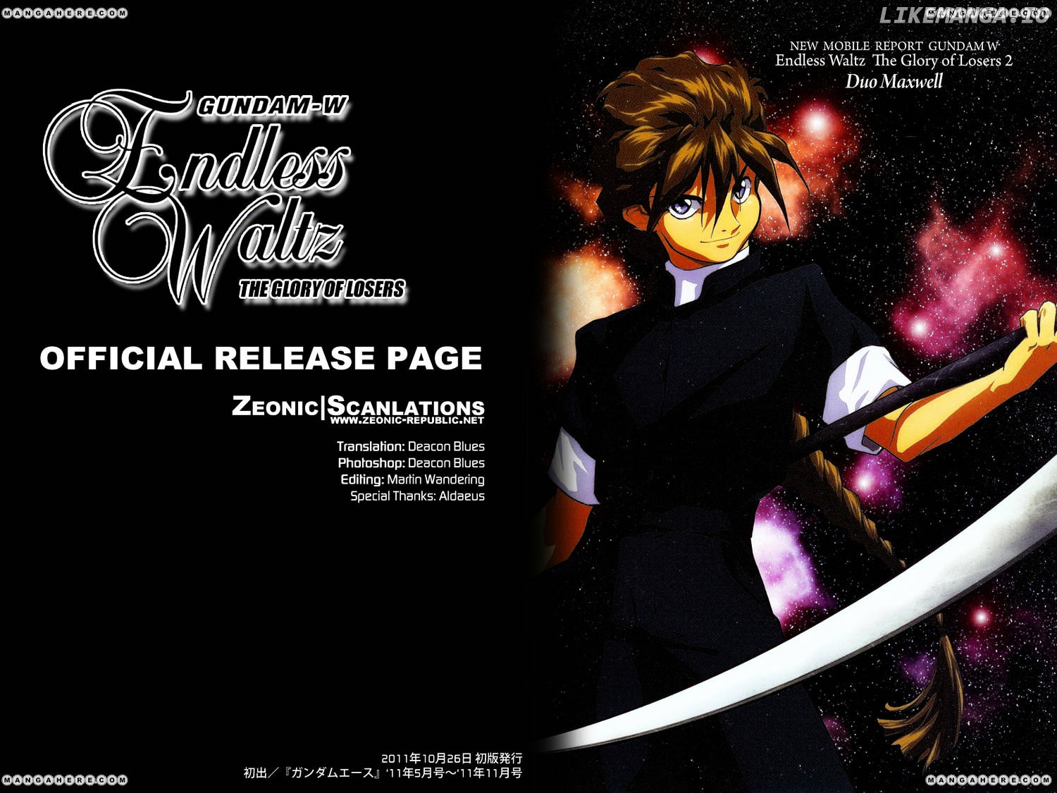 Shin Kidou Senki Gundam W: Endless Waltz - Haishatachi no Eikou chapter 13 - page 23