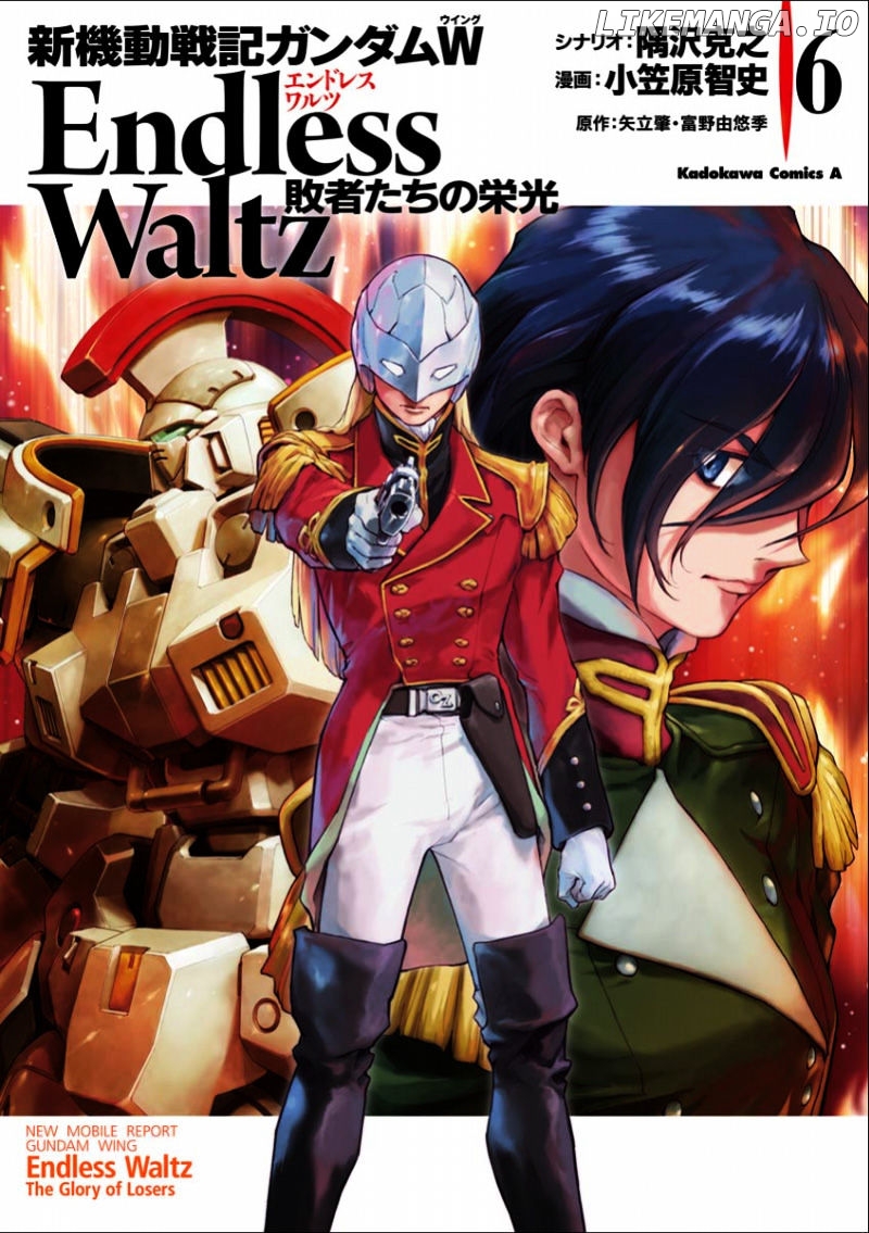 Shin Kidou Senki Gundam W: Endless Waltz - Haishatachi no Eikou chapter 33 - page 1