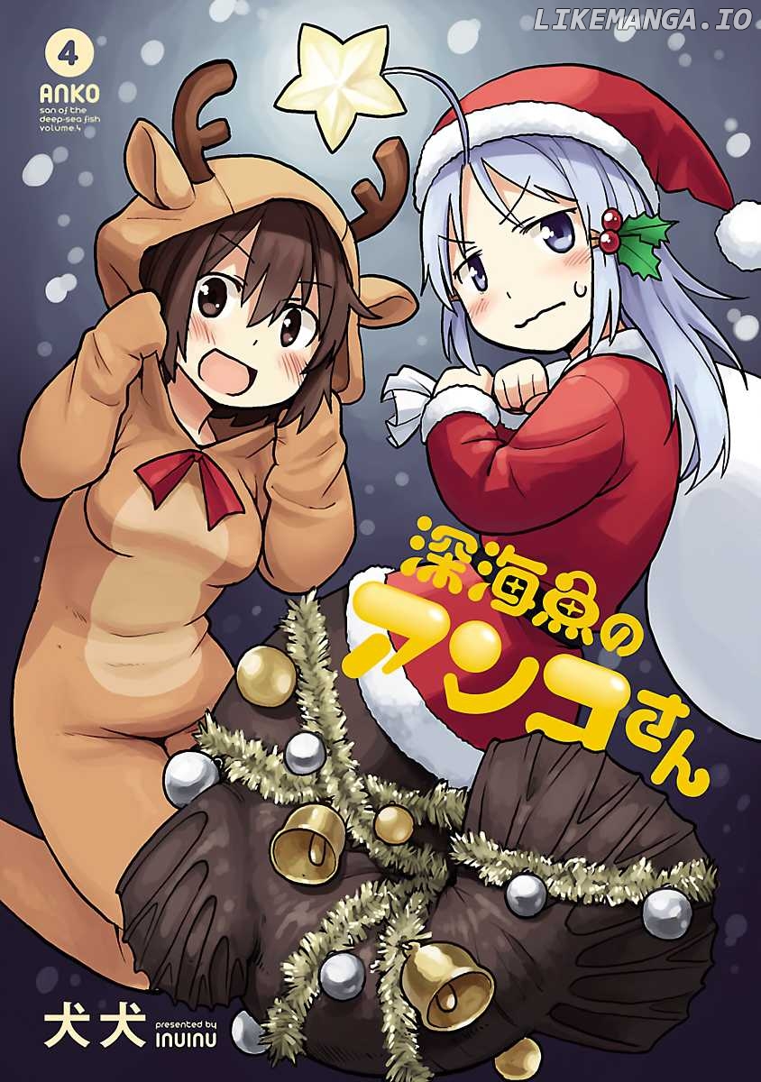 Shinkaigyo No Anko-San chapter 22 - page 2