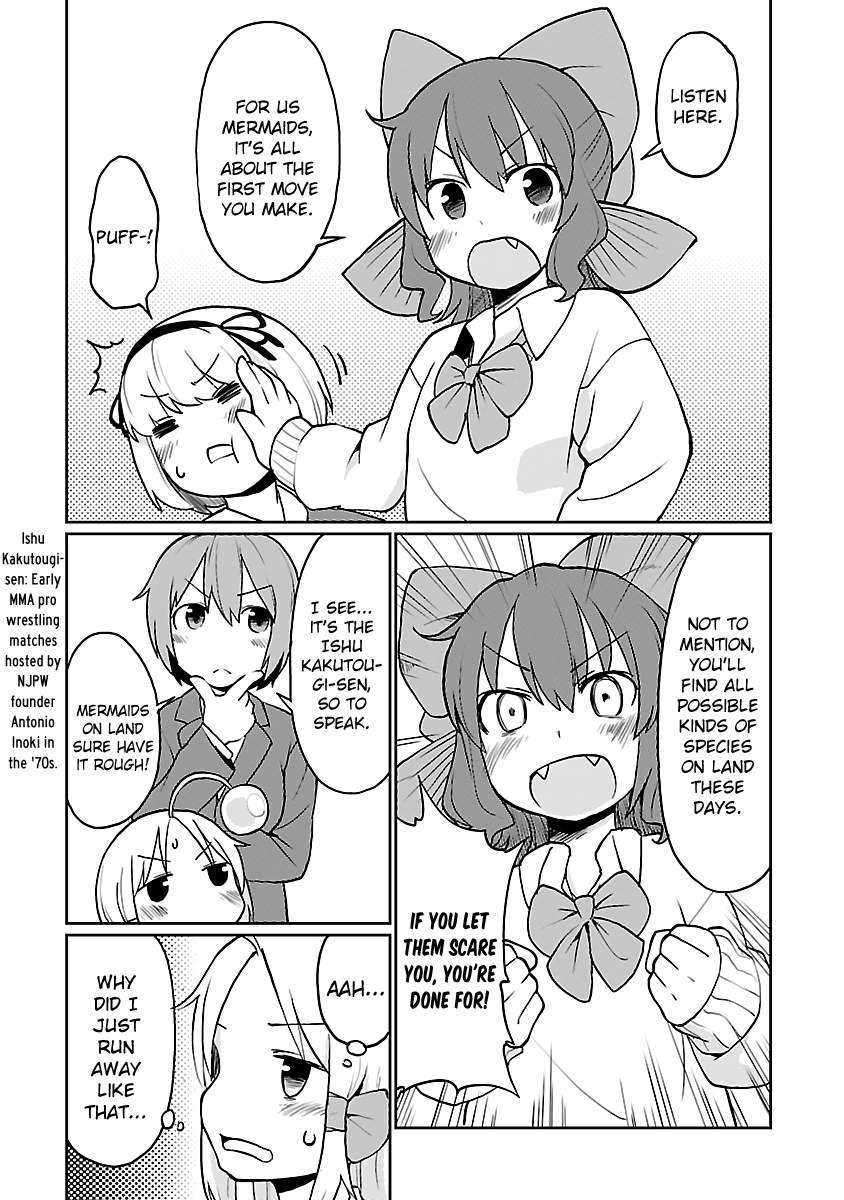 Shinkaigyo No Anko-San chapter 22 - page 7