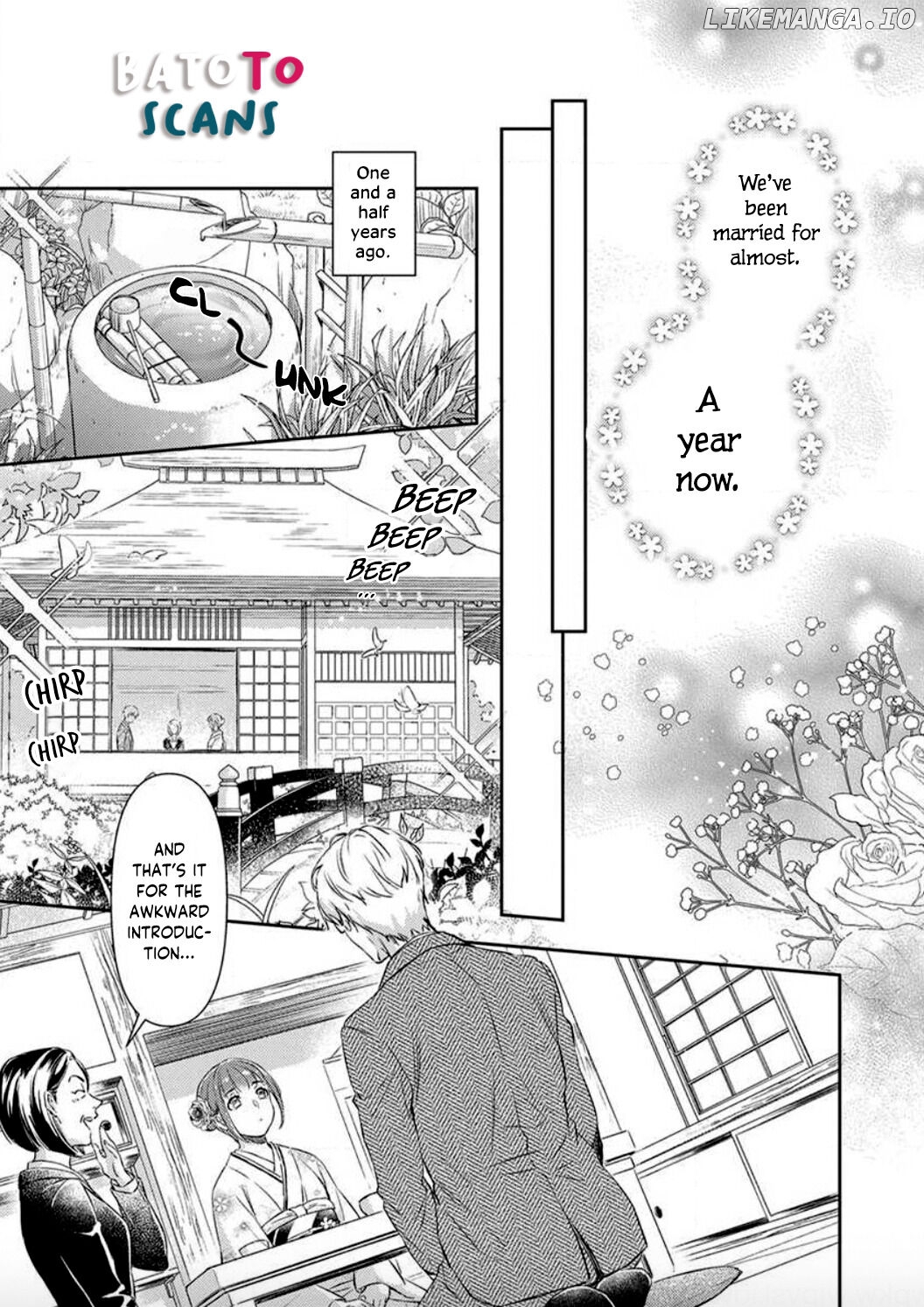 Shojo Kon ~Kohinata Fuufu Wa Shite Mitai~ chapter 1 - page 7