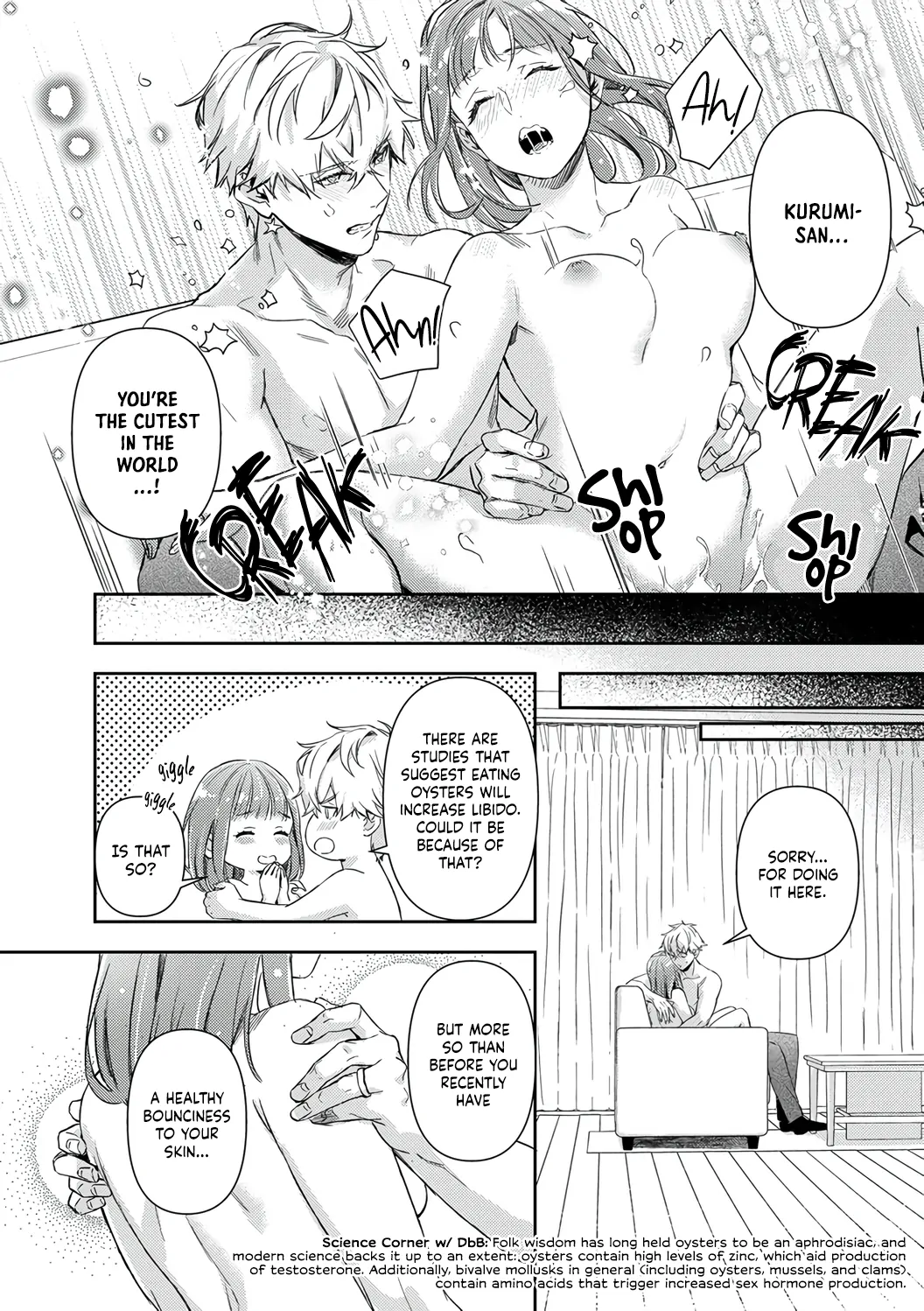 Shojo Kon ~Kohinata Fuufu Wa Shite Mitai~ chapter 20 - page 12