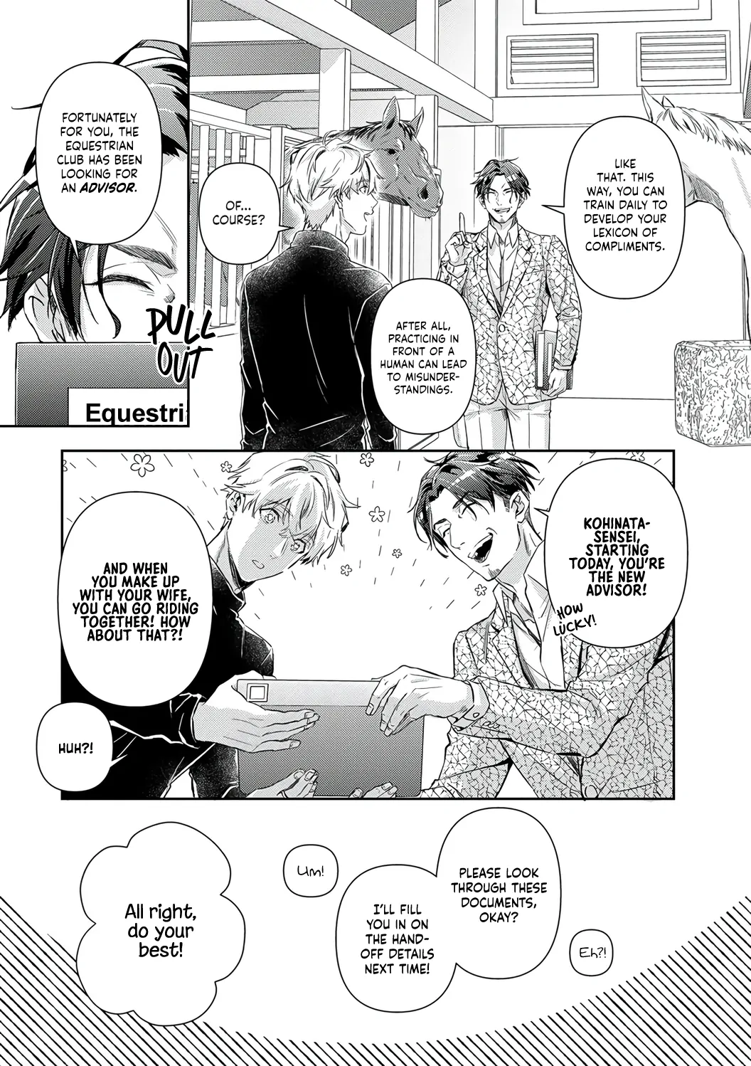 Shojo Kon ~Kohinata Fuufu Wa Shite Mitai~ chapter 20 - page 23