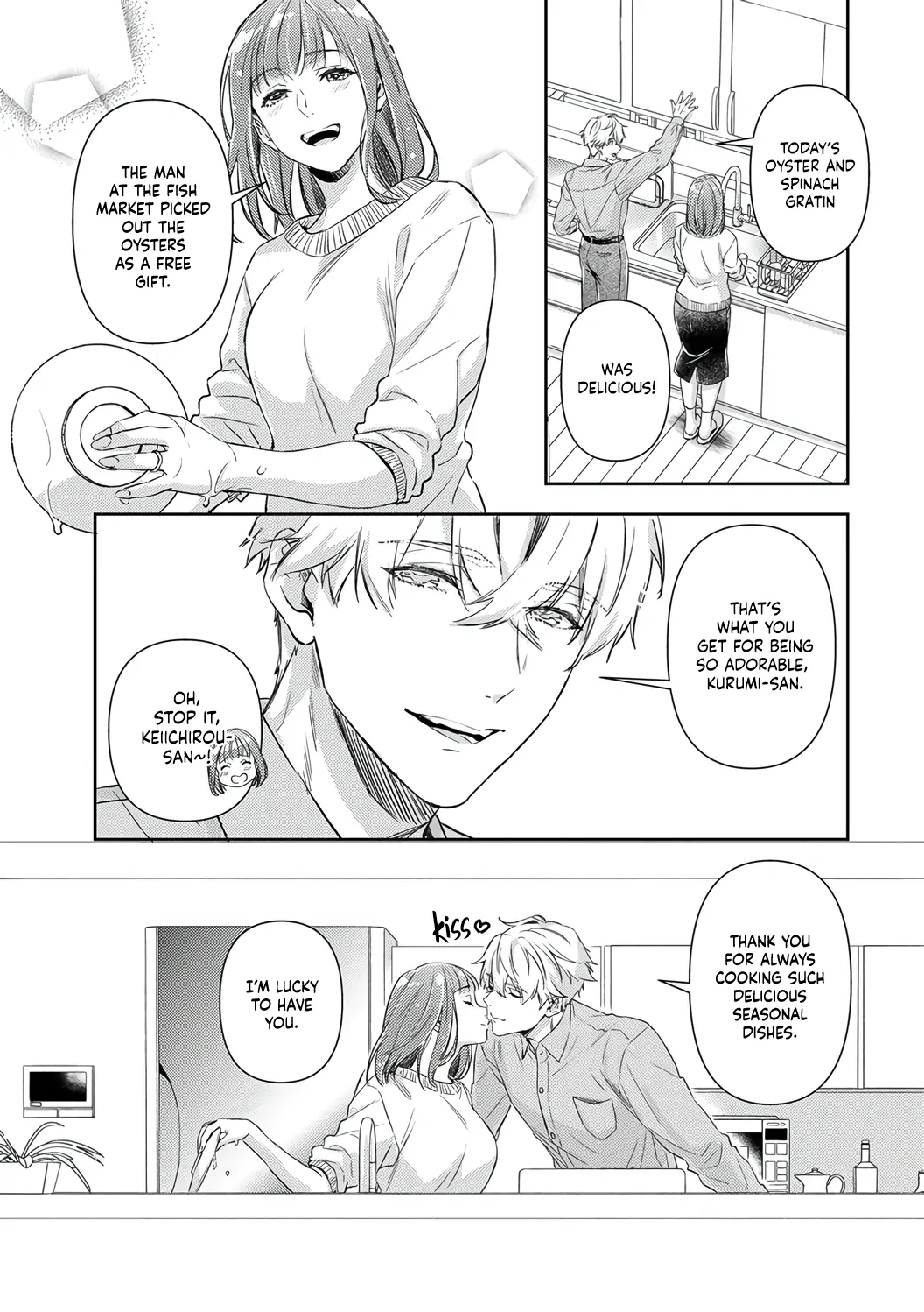 Shojo Kon ~Kohinata Fuufu Wa Shite Mitai~ chapter 20 - page 6