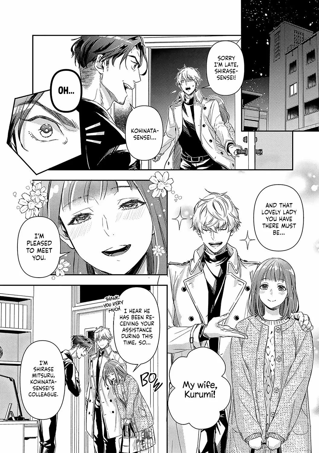Shojo Kon ~Kohinata Fuufu Wa Shite Mitai~ chapter 19 - page 13