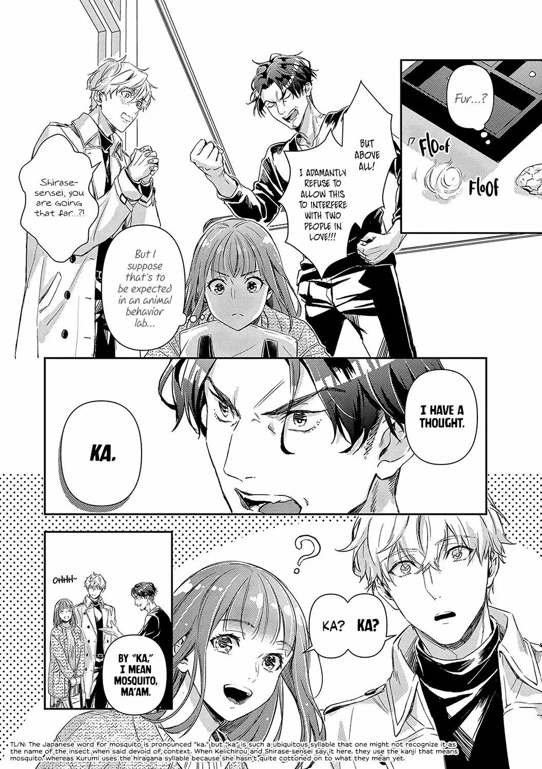 Shojo Kon ~Kohinata Fuufu Wa Shite Mitai~ chapter 19 - page 16