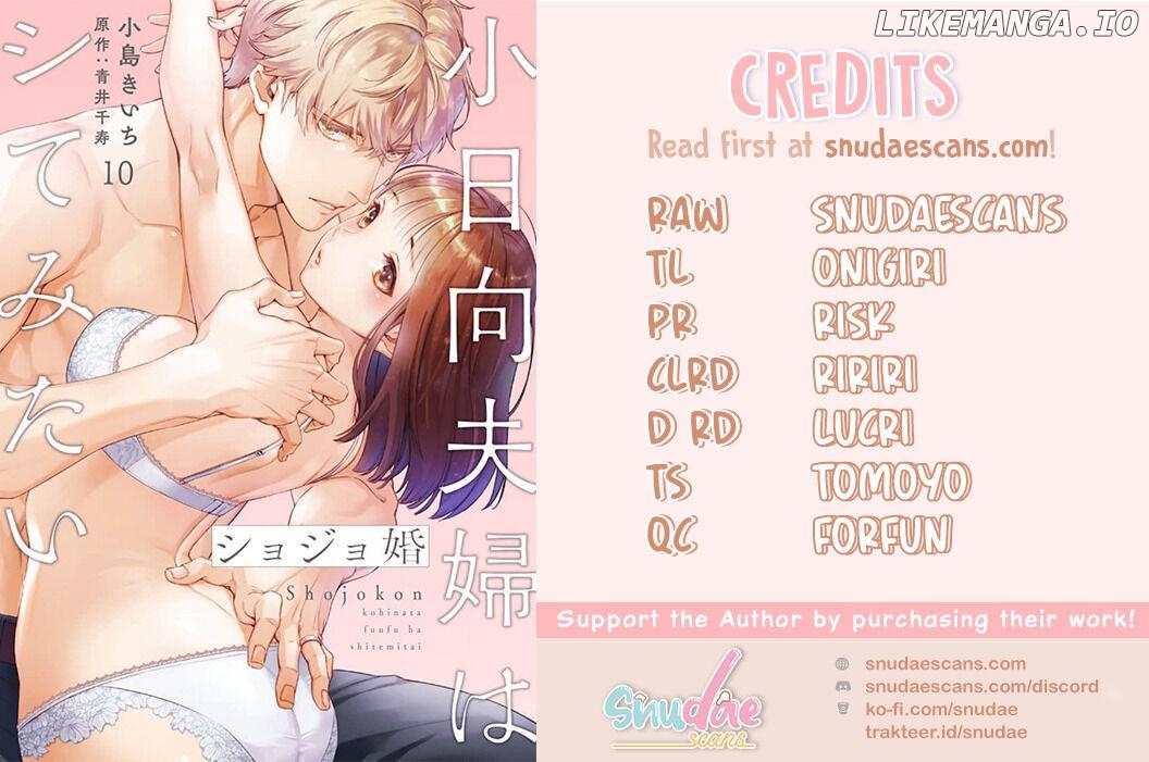 Shojo Kon ~Kohinata Fuufu Wa Shite Mitai~ chapter 10 - page 2