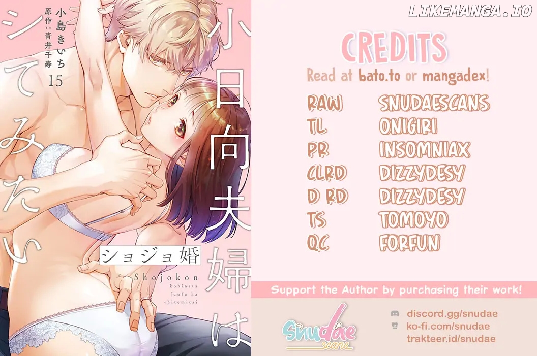 Shojo Kon ~Kohinata Fuufu Wa Shite Mitai~ chapter 16 - page 2