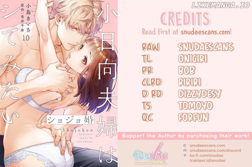 Shojo Kon ~Kohinata Fuufu Wa Shite Mitai~ chapter 12 - page 3