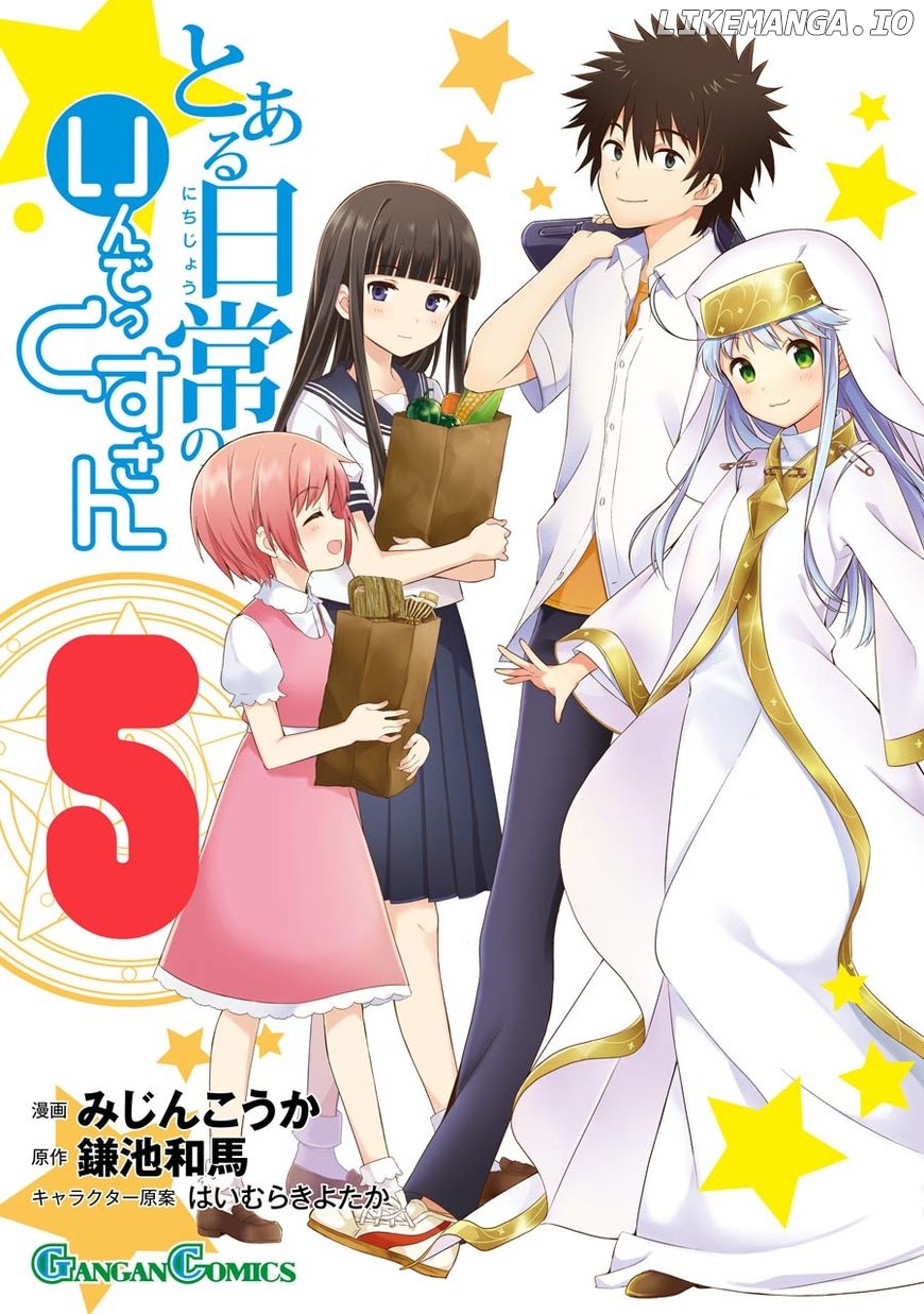 Toaru Nichijou No Index-San chapter 47 - page 1