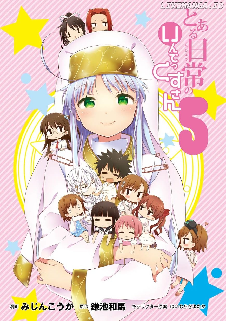 Toaru Nichijou No Index-San chapter 47 - page 2