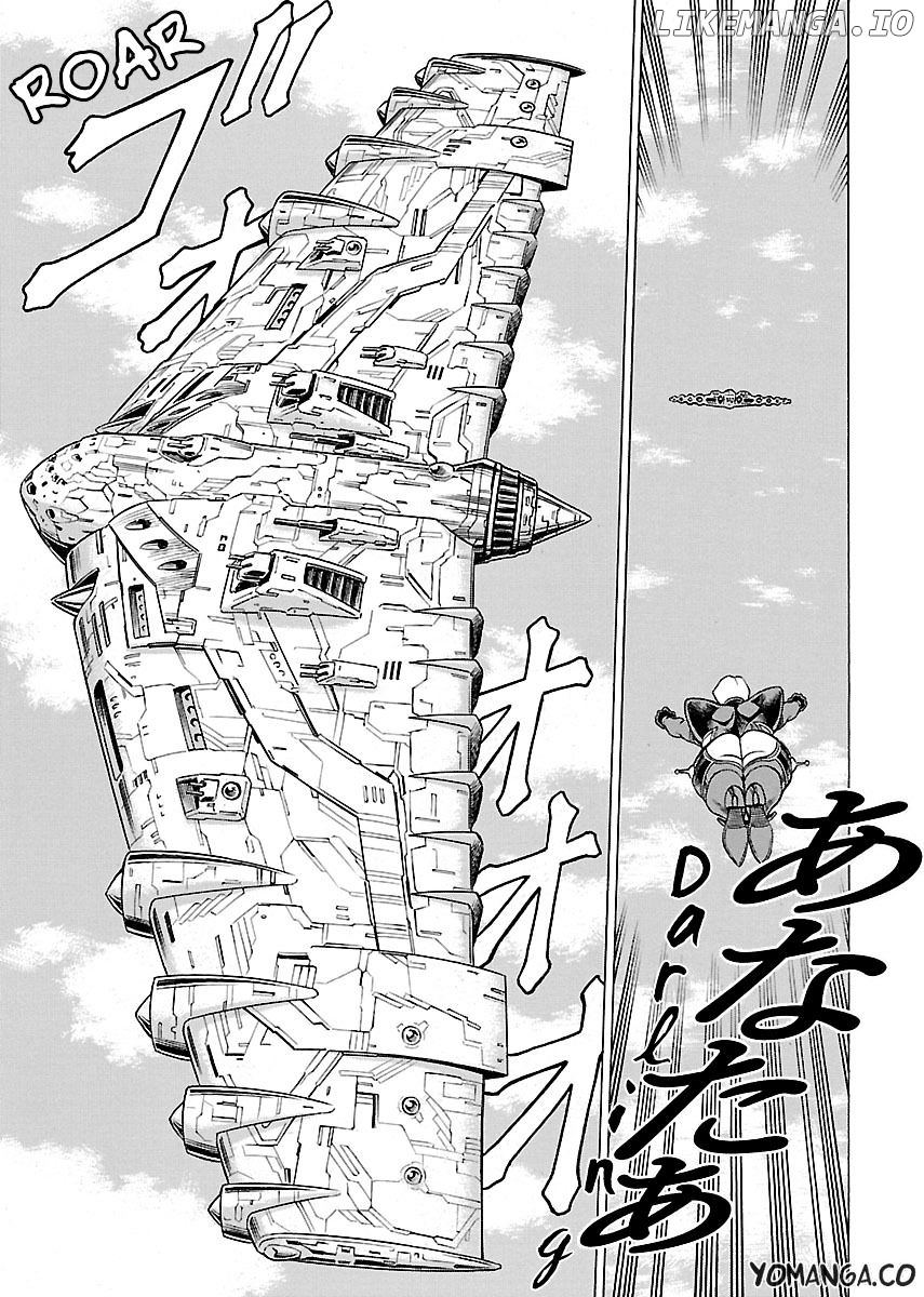 Uchi no Musume ni Te o Dasu na! - Oyako Heroine Funtousu chapter 14 - page 19