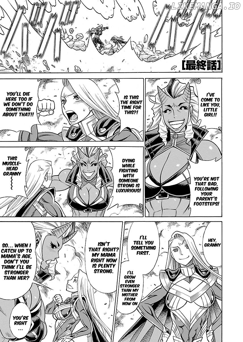 Uchi no Musume ni Te o Dasu na! - Oyako Heroine Funtousu chapter 17 - page 1