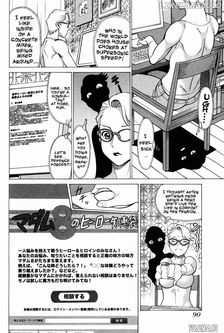 Uchi no Musume ni Te o Dasu na! - Oyako Heroine Funtousu chapter 4 - page 11