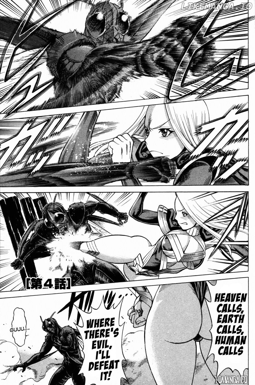 Uchi no Musume ni Te o Dasu na! - Oyako Heroine Funtousu chapter 4 - page 2
