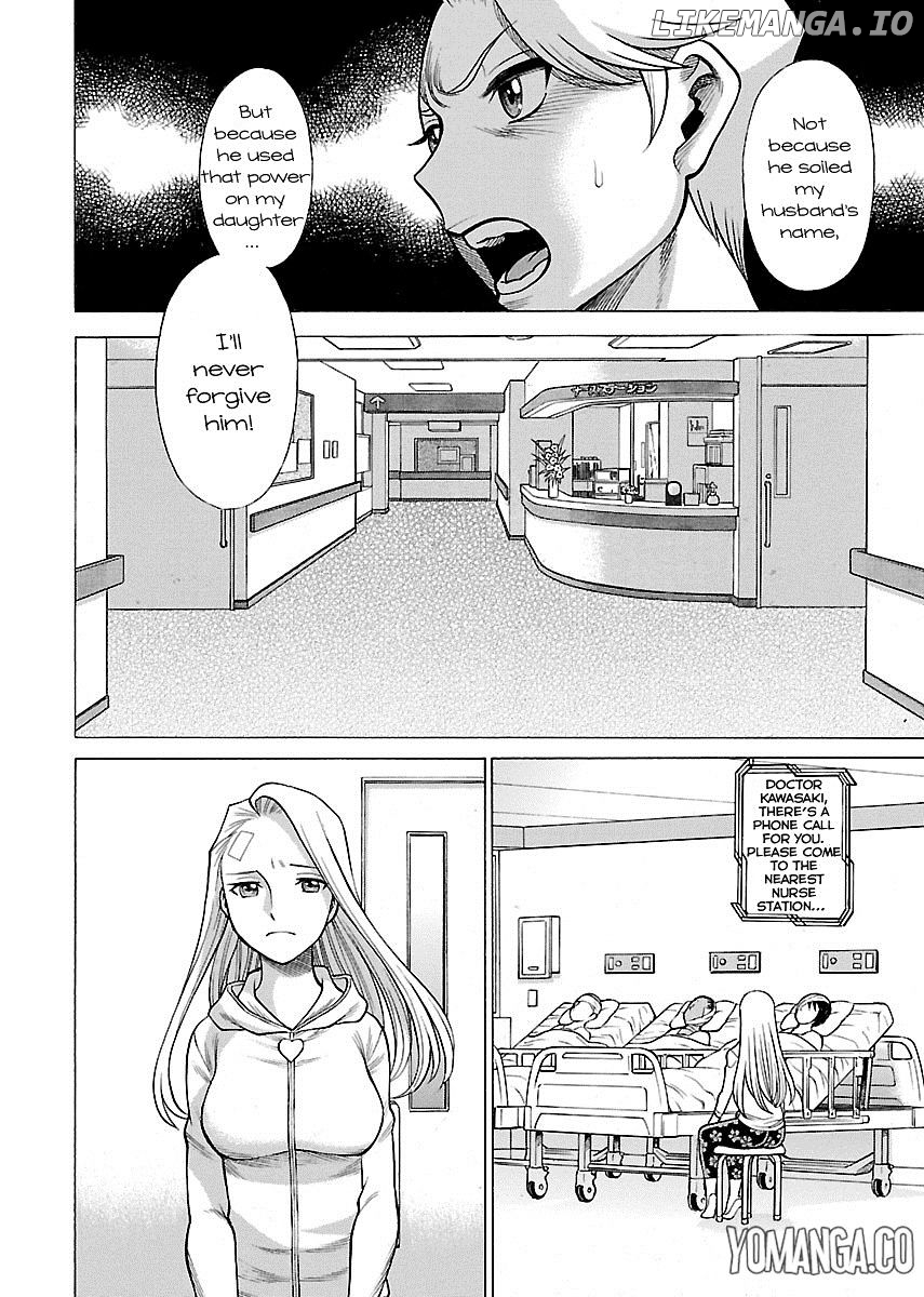 Uchi no Musume ni Te o Dasu na! - Oyako Heroine Funtousu chapter 6 - page 7